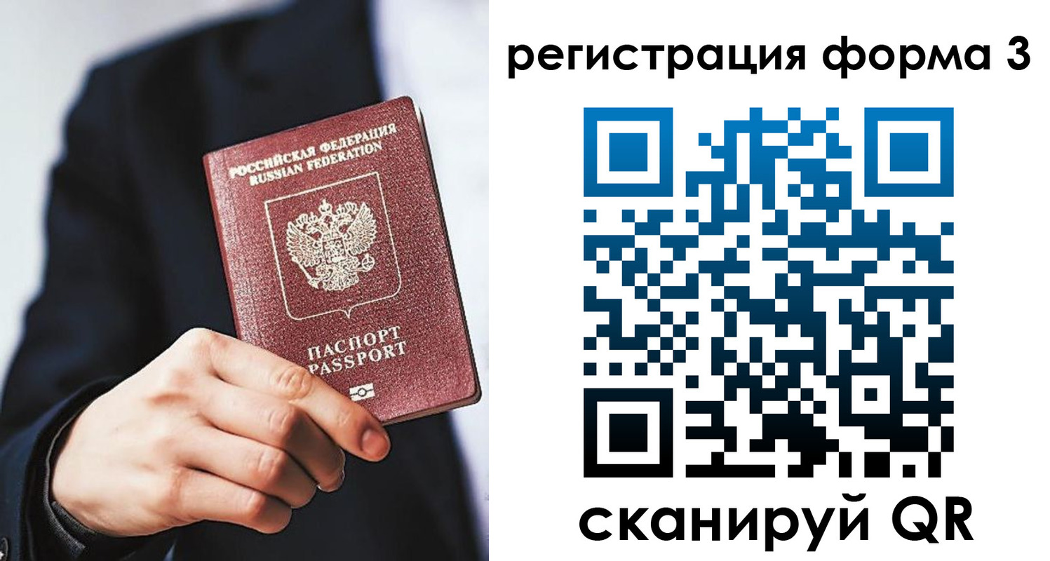 регистрация для дет. сада в Лисках