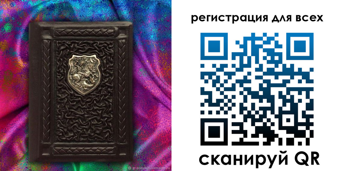 прописка в квартире в Лисках