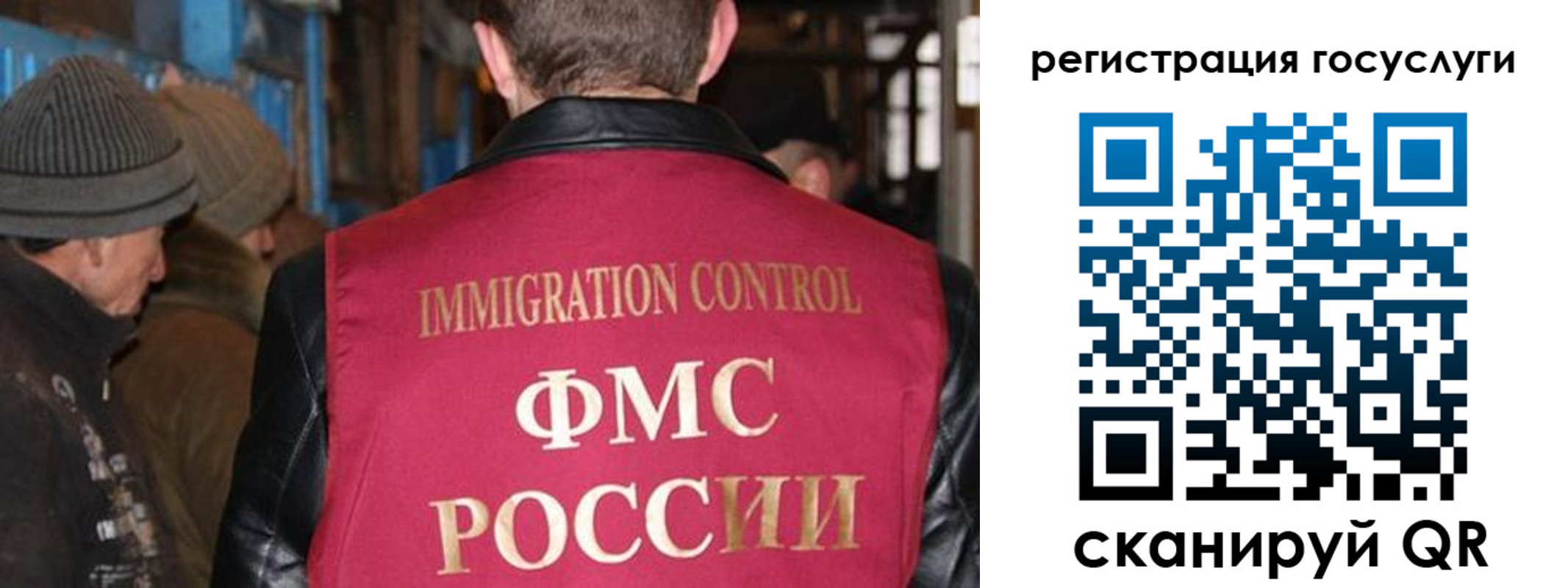 временная регистрация адрес в Лисках
