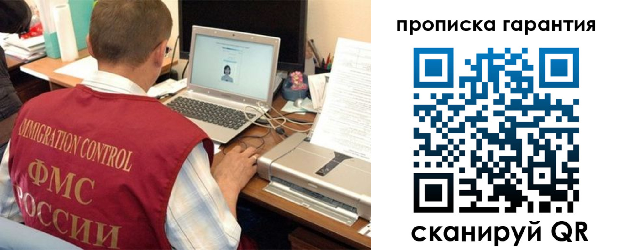 регистрация для дет. сада в Лисках