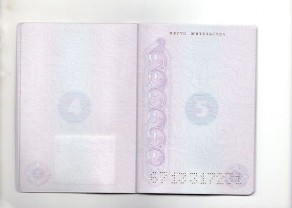 прописка в Лисках